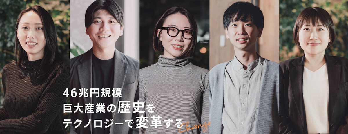 【クライアントに本質的な価値提供を】新規事業の自社サービスSaaSのITコンサルタント（導入支援コンサルタント）募集！