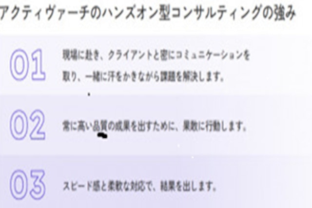 求人情報画像: 1