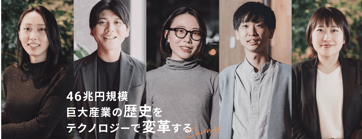 【クライアントに本質的な価値提供を】新規事業の自社サービスSaaSのプロジェクトリーダー(導入支援コンサルタント)募集!