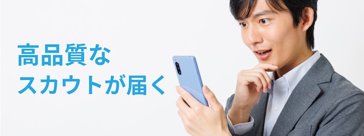 特徴1